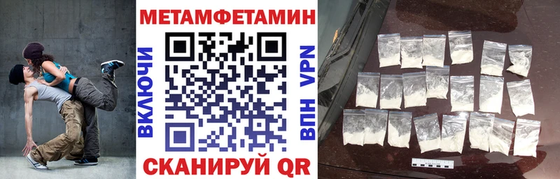 как найти закладки  Красноармейск  Амфетамин 97% 