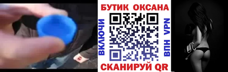 наркотики  Красноармейск  Бутират 1.4BDO 