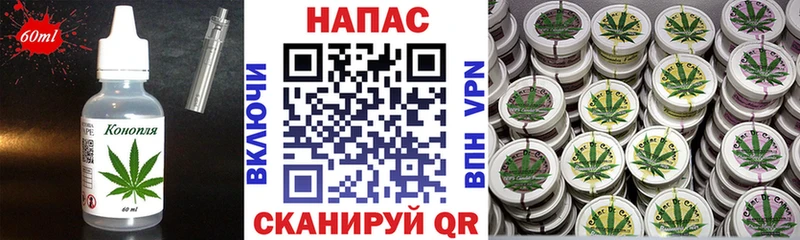 Печенье с ТГК марихуана  blacksprut   Красноармейск  наркотики 