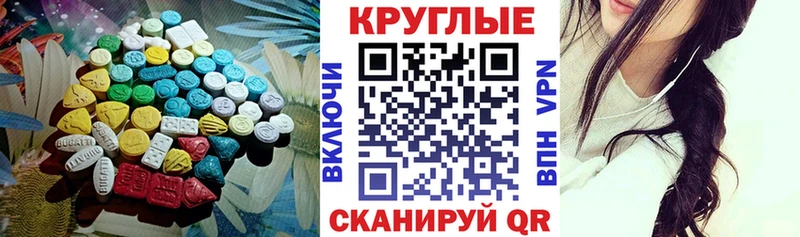 Ecstasy XTC  где продают наркотики  Красноармейск 