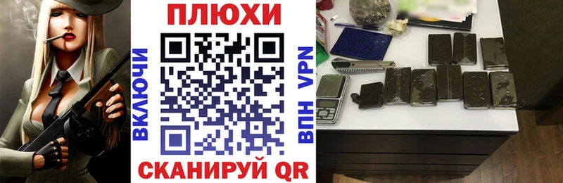 Гашиш 40% ТГК  Красноармейск 