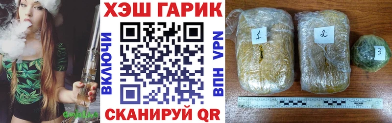 ГАШИШ Cannabis Красноармейск