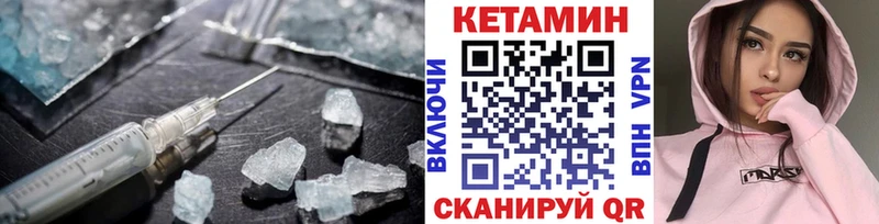 сколько стоит  даркнет Telegram  КЕТАМИН ketamine  Красноармейск 
