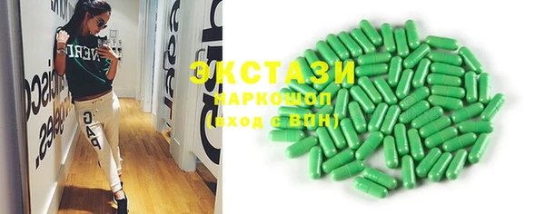 марихуана Богородск