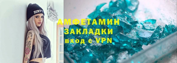 кокаин VHQ Тихвин