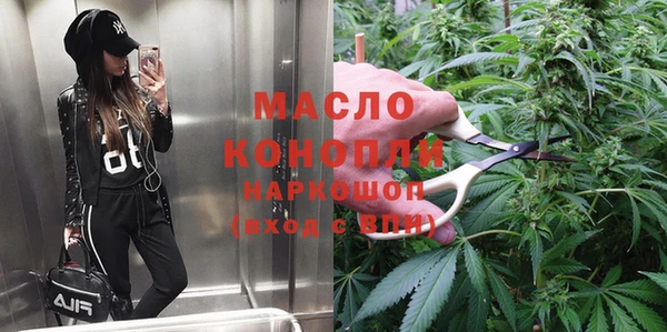 марихуана Богородск