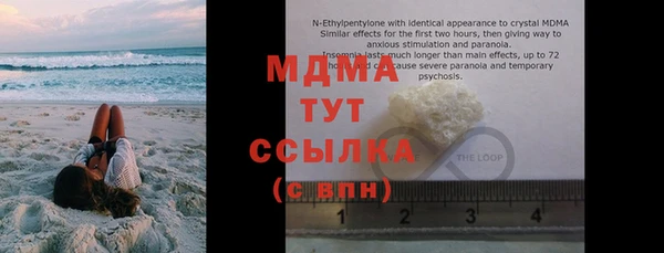 марихуана Богородск