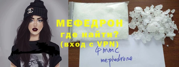 прущий лед Богданович