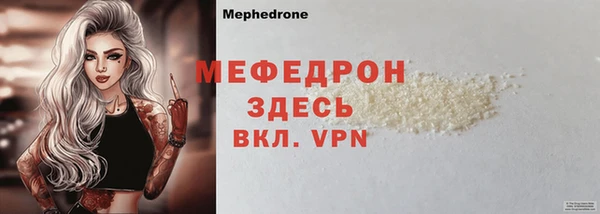 прущий лед Богданович