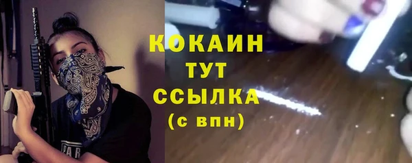 скорость Богородицк
