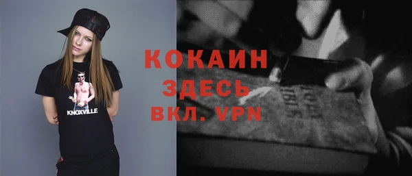 скорость Богородицк