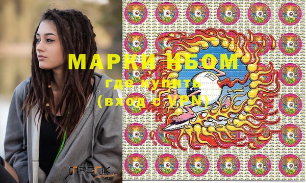 эйфоретик Тихорецк