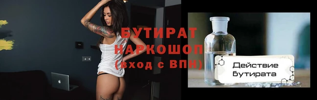 скорость Богородицк