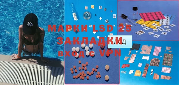 марихуана Богородск