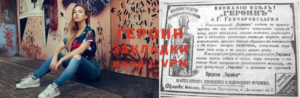 прущий лед Богданович