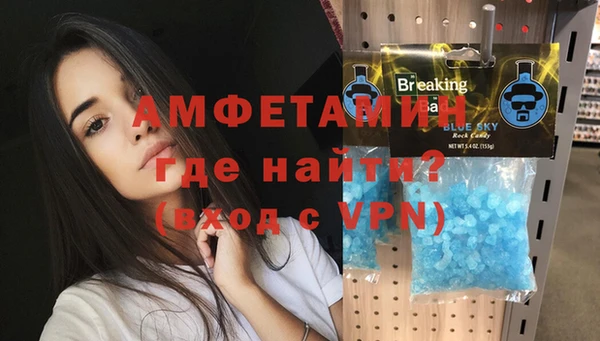 марихуана Богородск