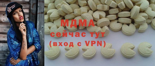 марихуана Богородск