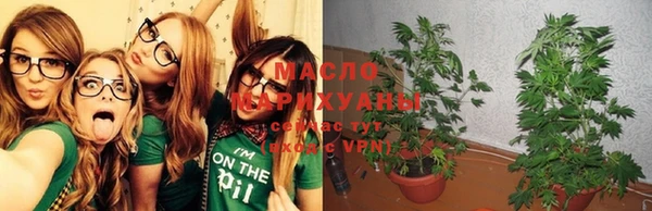 марихуана Богородск