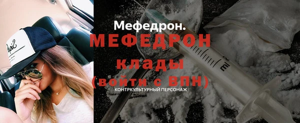 марихуана Богородск