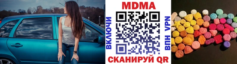 MDMA Molly мега как зайти Красноармейск