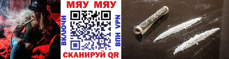 где купить наркоту  это формула  МЕФ 4 MMC  Красноармейск 