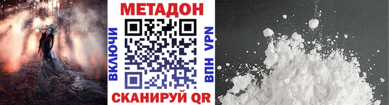 Метадон мёд  как найти закладки  Красноармейск 