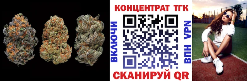 что такое наркотик  Красноармейск  ТГК вейп с тгк 